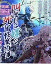 声音交易所 剧照